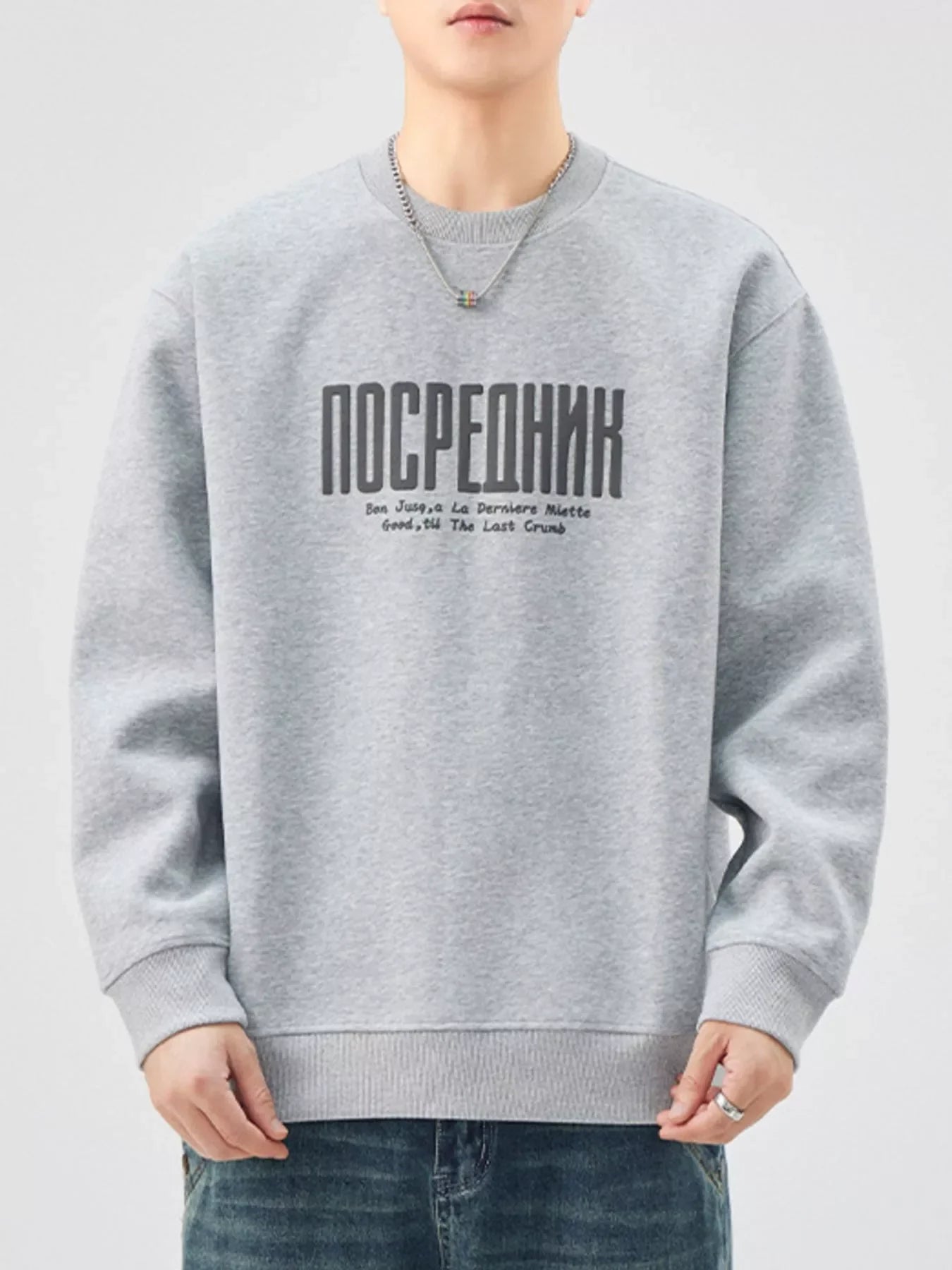 Plus Size Graphic Crew Neck Sweatshirt Coastal Style